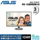 【GAME休閒館】ASUS 華碩《 VZ24EHF 24型 護眼電競顯示器 》【現貨】