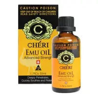 在飛比找蝦皮購物優惠-澳洲 CHERI EMU OIL 鴯鶓油 (現貨)