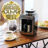 在飛比找蝦皮購物優惠-『東西賣客』日本代購 Siroca 全自動研磨咖啡機 【ST