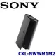 東京快遞耳機館 SONY Walkman 專用翻蓋式皮套 CKL-NWWM1M2 適用NW-WM1ZM2/NW-WM1AM2 Walkman