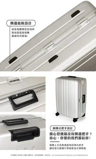 TURTLBOX 特托堡斯 29吋 行李箱 硬殼旅行箱 輕量鋁框 TB5-FR 雙排靜音大輪 商務箱 (8.2折)