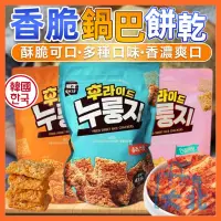 在飛比找蝦皮購物優惠-韓國 TigakTaegak 香脆鍋巴餅乾 鍋巴 黃豆粉  