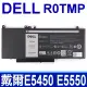 戴爾 DELL ROTMP 8芯 電池 R0TMP G5M10 WTG3T HK6DV J60J5