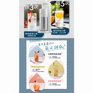 SodaStream DUO 快扣機型氣泡水機【加碼送1L水滴瓶x2+保冷袋】(典雅白/太空黑)