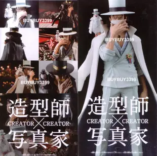 台灣代理版 CREATOR X CREATOR CP9 鴿子男 路基 單售 白色款 海賊王 寫真家 造型師 公仔