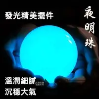 在飛比找蝦皮購物優惠-夜光石 天然閃光石 會髮光的石頭 熒光 夜光石辦公室 客廳擺