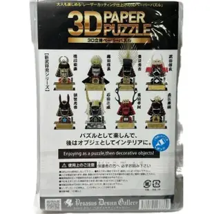 【日本製3D立體紙雕】新武將兜-德川家康(紙雕)