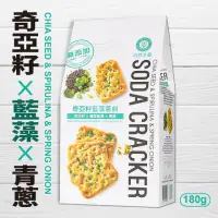 在飛比找momo購物網優惠-【自然主意】奇亞籽螺旋藍藻蔥餅(180g/包)