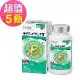 【永信HAC】樂活B群微粒膠囊x5瓶(90粒/瓶)