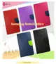 SAMSUNG Galaxy Note20 Ultra 雙色龍書本套 經典撞色皮套 書本皮套 側翻皮套 側掀皮套 保護套