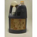 五賢醋(調理)4000ML（超取限1罐）