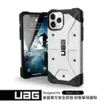 【UAG】IPHONE 11 PRO 耐衝擊保護殼-白(UAG)