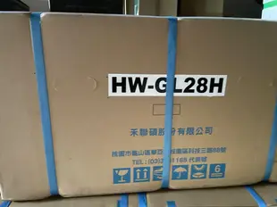 【禾聯空調HERAN】5-6坪 2.8KW 右吹變頻冷暖窗型冷氣機HW-GL28H