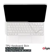 在飛比找博客來優惠-[ZIYA] Apple iPad Pro 12＂ 巧控鍵盤