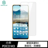 在飛比找ETMall東森購物網優惠-NILLKIN 小米 POCO M3/Redmi 9T Am