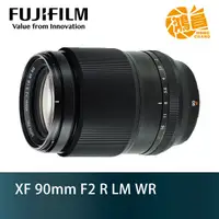 在飛比找蝦皮商城優惠-Fujifilm XF 90mm F2 R LM WR 恆昶