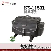 在飛比找蝦皮商城優惠-吉尼佛 Jenova NS-115XL 專業攝影包 相機包 