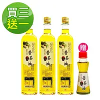 在飛比找momo購物網優惠-【e時代】冷壓初榨苦茶油500ml3入組