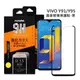 VIVO Y91/Y95 (6.22吋) (滿版-黑) 9H高硬度鋼化玻璃貼 手機螢幕保護貼(日本玻璃保貼)