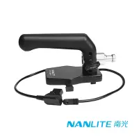 在飛比找Yahoo奇摩購物中心優惠-NANLITE 南光/南冠 BH-FZ60-V V掛電池手柄