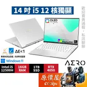 GIGABYTE 技嘉 電競筆電 - 14吋 (AERO 14)