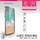 ACEICE SAMSUNG GALAXY A15 5G ( 6.5 吋 ) 透明玻璃( 非滿版) 保護貼