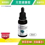 元氣健康館 德妍思DMS 微脂囊左C 20ML