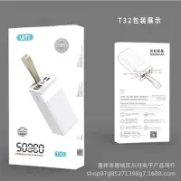 在飛比找Yahoo!奇摩拍賣優惠-新品 行動電源5W毫安移動電源大容量聚合物多口輸出數字顯示手