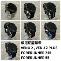 在飛比找樂天市場購物網優惠-GARMIN vivoactive 3 4 245 venu