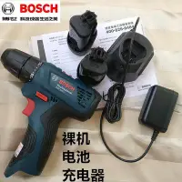 在飛比找Yahoo!奇摩拍賣優惠-bosch博世gsr120-li gsb120-li tsr