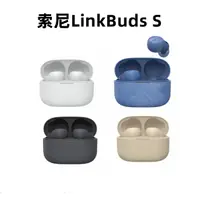 在飛比找蝦皮購物優惠-【限時秒殺價】SONY索尼 LinkBuds S真無線降噪藍