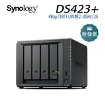 免運 SYNOLOGY 群暉 DS423+ 4BAY NAS INTEL 四核心 網路儲存伺服器 取代 DS420+