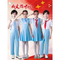在飛比找ETMall東森購物網優惠-馮琳同款女童藍色少年中國說朗誦