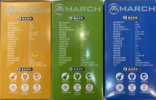 好時光～MARCH LED 13W 燈泡 球泡 E27 13瓦 電燈泡 全電壓 黃光 自然光 白光