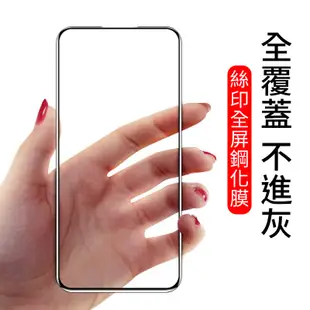 【全膠滿版】華為 HUAWEI Mate8 鋼化玻璃膜 9H 玻璃膜 鋼化膜 保護貼 貼膜 保貼