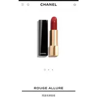 在飛比找蝦皮購物優惠-CHANEL ROUGE ALLURE閃漾亮澤唇膏