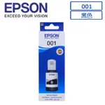 EPSON C13T03Y100 黑色墨水罐