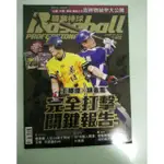職業棒球雜誌 中華職棒 胡金龍 王勝偉 完全打擊