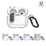 【4%點數】DUX DUCIS APPLE 蘋果 AIRPODS 3 冰晶保護套 保護殼 防摔殼 透明殼 透色殼 按鈕卡扣【限定樂天APP下單享點數回饋】