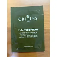 在飛比找蝦皮購物優惠-ORIGINS 品木宣言 駐顏有樹 全效撫紋A醇眼霜1.5m