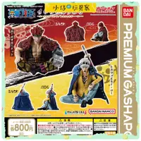 在飛比找蝦皮商城精選優惠-小仔的玩具窩★扭蛋「現貨」BANDAI 航海王人物坐姿公仔 