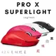 <全新未拆> Logitech 羅技 G PRO X SUPERLIGHT 紅白黑桃 無線遊戲滑鼠