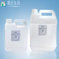 在飛比找蝦皮購物優惠-現貨✅【 旅后生活】芥花油 2L / 5L