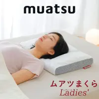 在飛比找Yahoo!奇摩拍賣優惠-日本製 昭和西川 女人夢枕 女の抗菌枕 可水洗 快眠枕  人