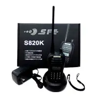 在飛比找Yahoo奇摩購物中心優惠-順風耳 SFE S820K 無線電對講機(單支全配)