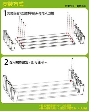 空間王 SL-600 液晶螢幕ㄇ型置物架