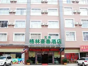 格林豪泰雲南省麗江雪山路商務酒店Greentree Inn Lijiang Xueshan Road Business Hotel