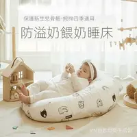 在飛比找樂天市場購物網優惠-兒童房嬰兒睡墊 純棉透氣 嬰兒防溢奶枕 防回奶枕頭 新生兒防