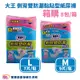 日本大王Attento側背雙防漏黏貼型紙尿褲一箱8包 免運 尺寸可選 黏貼式紙尿褲 成人尿褲 尿布 褲型尿布 成人紙褲