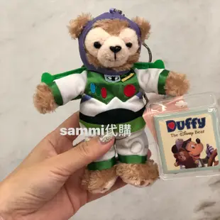 Sammi香港迪士尼代購—達菲 Duffy 扮巴斯光年 吊飾/鑰匙圈